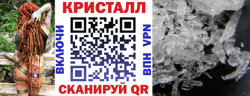 АМФЕТАМИН Premium  Купить закладки  Солигалич 