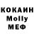 МЕТАДОН белоснежный Slastoe Nochka