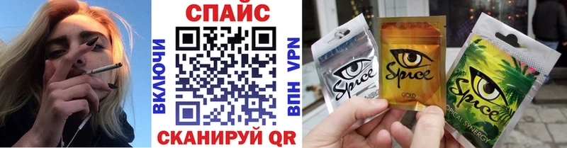 Купить закладки  Солигалич  БУТИРАТ буратино 