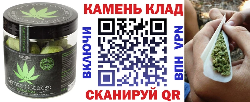 Купить Солигалич Canna-Cookies марихуана
