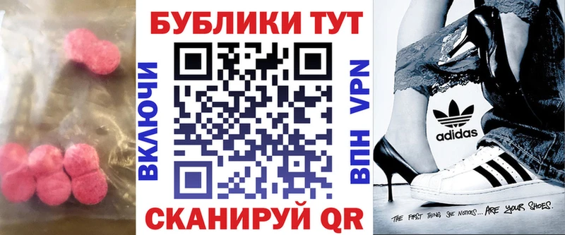 Экстази mix Купить Солигалич