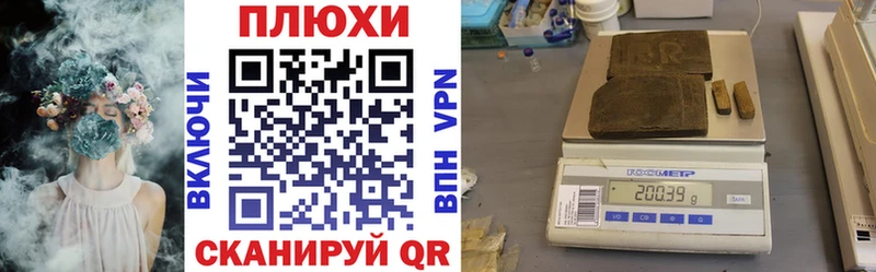 ГАШ хэш  Купить где  Солигалич 