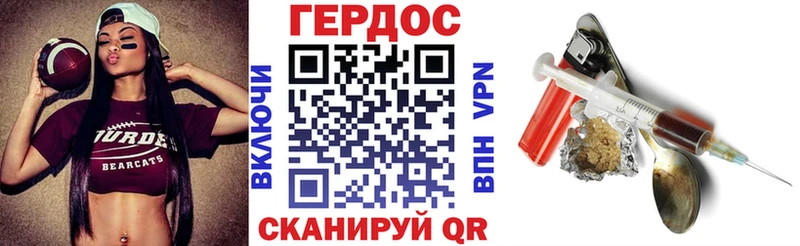 Купить  Солигалич  Героин белый 