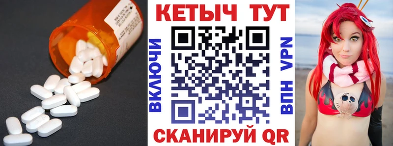 КЕТАМИН ketamine  Купить где  Солигалич 