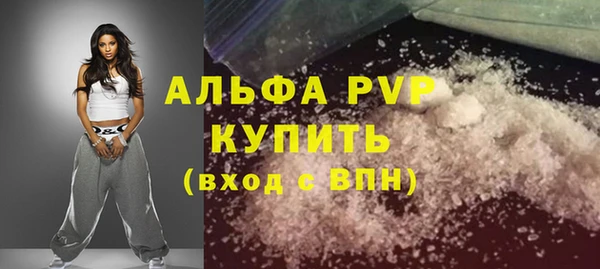 альфа пвп VHQ Бугульма