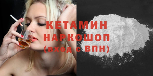 мяу мяу мука Бородино