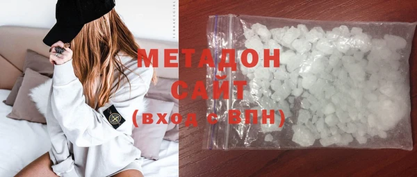 кокаин VHQ Белоозёрский