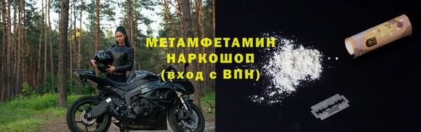 прущая мука Богородицк