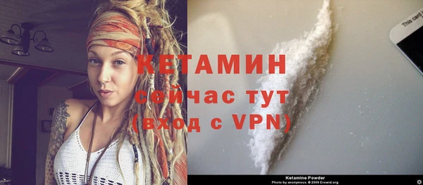 бутират Бронницы