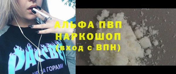 ALPHA PVP Белокуриха