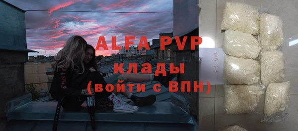 мяу мяу мука Бородино