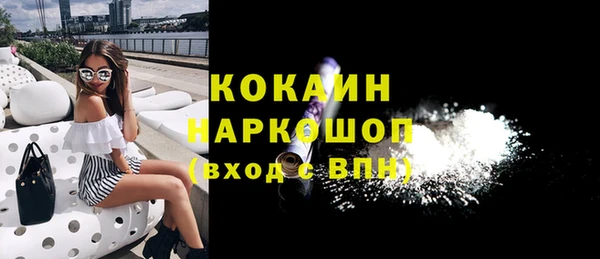 альфа пвп VHQ Бугульма