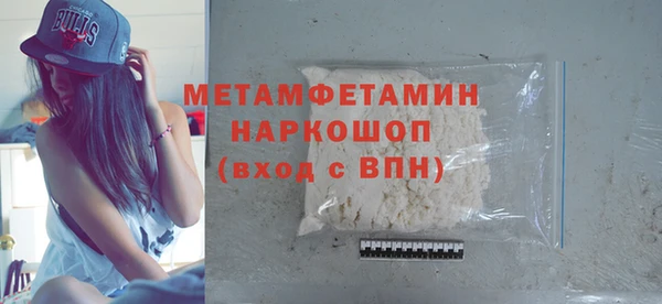 альфа пвп VHQ Бугульма