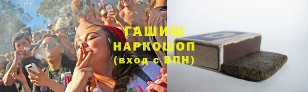 ALPHA PVP Белокуриха