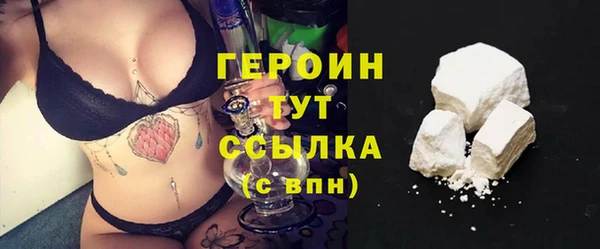 мяу мяу мука Бородино