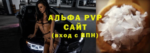 дурь Беломорск