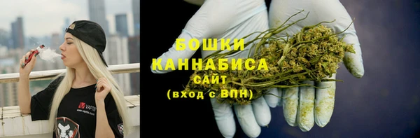 бутират Бронницы