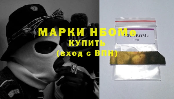 альфа пвп VHQ Бугульма