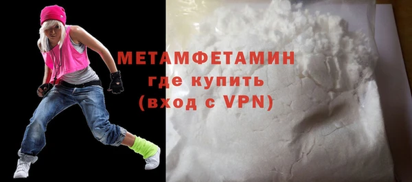 прущая мука Богородицк