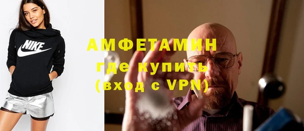 бутират Бронницы