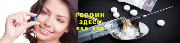 бошки Богородск