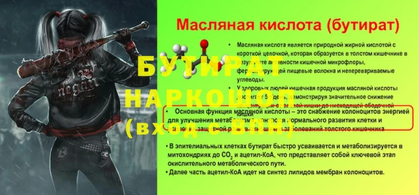 альфа пвп VHQ Бугульма