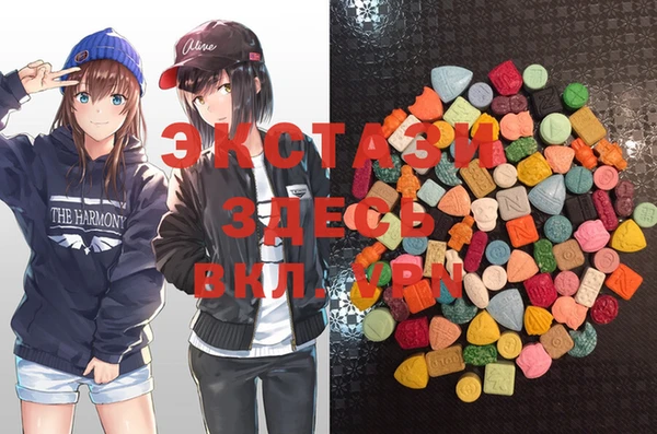 spice Верхнеуральск