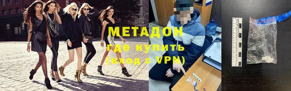 альфа пвп VHQ Бугульма