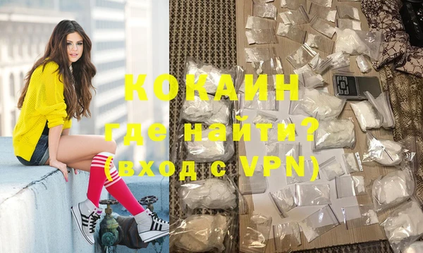 бошки Богородск