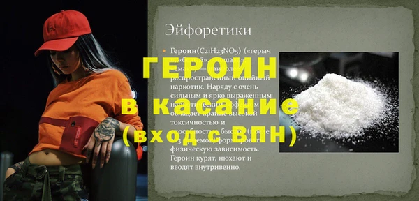 кокаин VHQ Белоозёрский