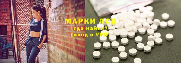 ALPHA PVP Белокуриха