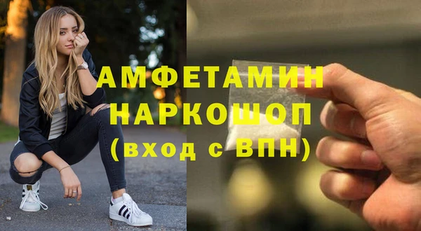 бутират Бронницы