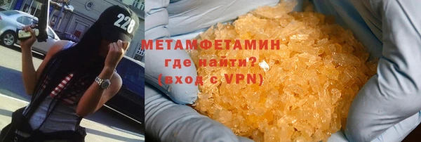 мяу мяу мука Бородино