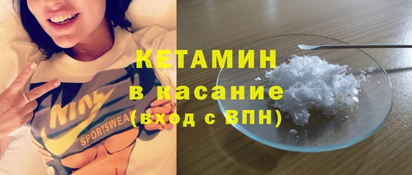 бутират Бронницы