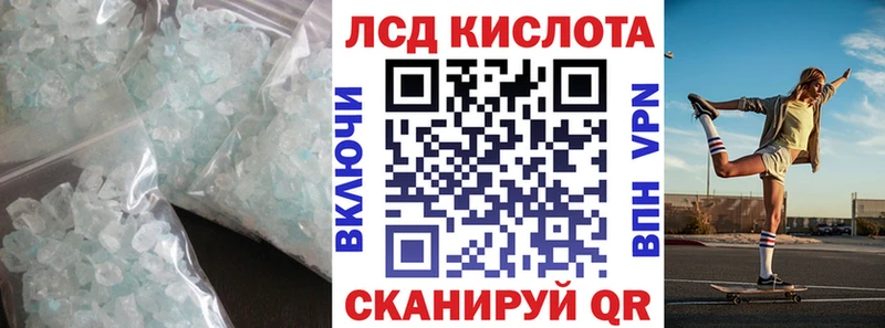 Купить где  Солигалич  LSD-25 экстази кислота 