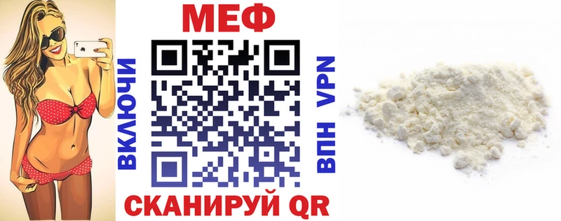 Меф мяу мяу  Купить  Солигалич 