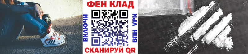 Метамфетамин кристалл  Купить закладки  Солигалич 