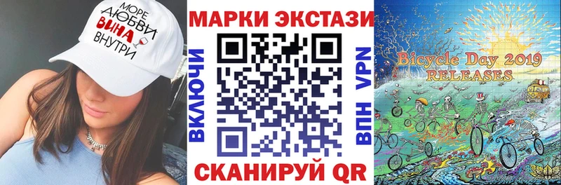 Наркотические марки 1,8мг  Купить где  Солигалич 